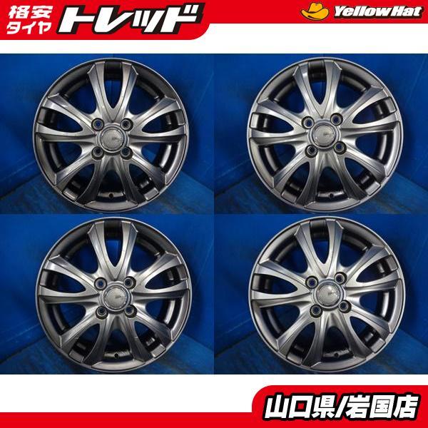 送料無料 中古アルミホイール 4本セット SIBILLA シビラ 14-4.5J IS45 