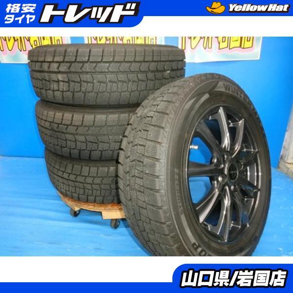DUNLOP 送料無料 中古 スタッドレス ダンロップ ウィンターマックス 
