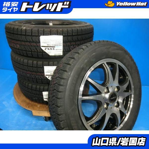 送料無料 新品未使用 スタッドレス 倉庫管理品 ブリヂストン 