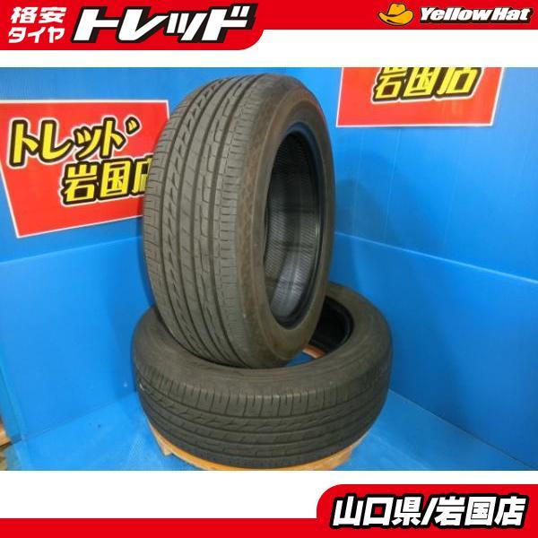 2023年製ブリヂストンレグノGR-XⅡ 205/55R16 バリ溝4本