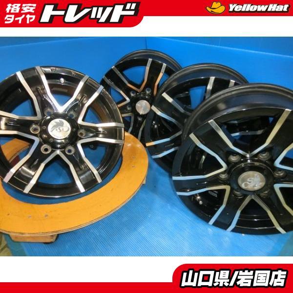 送料無料 中古 アルミ ホイール 15 インチ 6J +33 6H139.7 ハブ径 106 