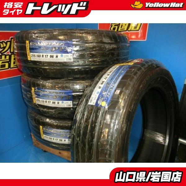 DUNLOP 送料無料 未使用 倉庫管理品 ダンロップ グランドトレック PT3 