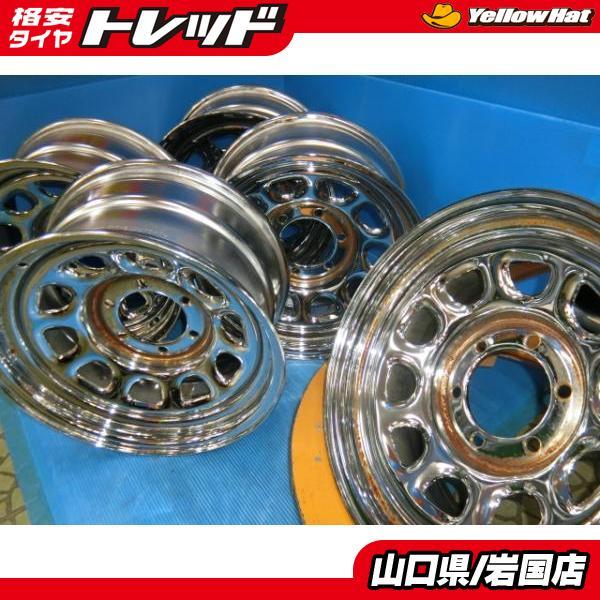 送料無料 中古 メッキ ホイール デイトナ 16 インチ 8J ハブ径 送料無料 中古 メッキ ホイール デイトナ 16 インチ 8J ハブ径