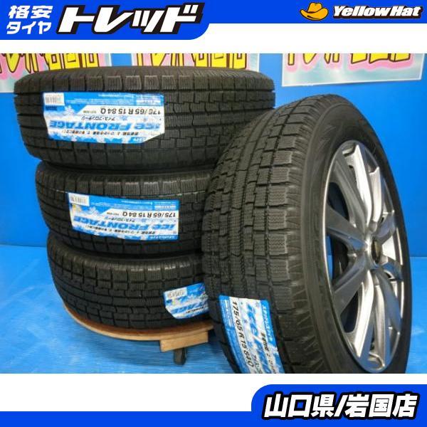 送料無料 未使用 スタッドレス 倉庫管理 トーヨータイヤ アイス  