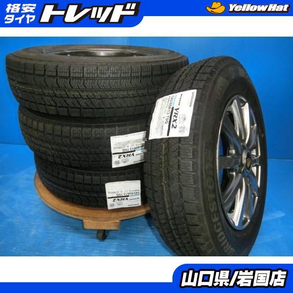 BRIDGESTONE 送料無料 新品未使用 スタッドレス 倉庫管理品 