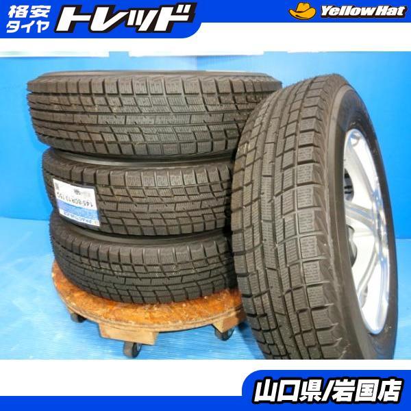 送料無料 新品未使用 スタッドレス 倉庫管理品 ヨコハマタイヤ  