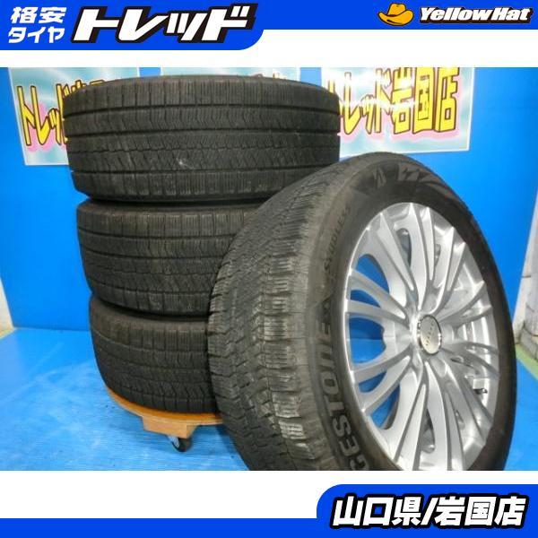 205/55R16 VRX2 中古スタッドレス 4本 19年製造品