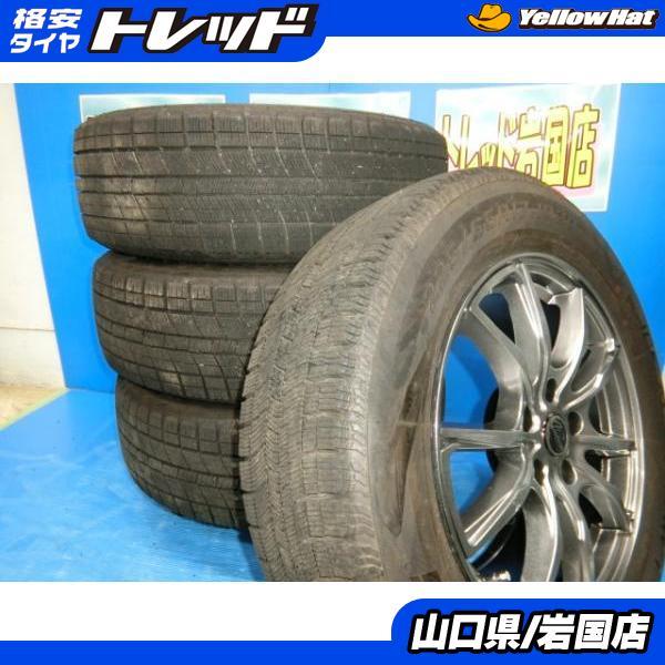 NANKANG 送料無料 中古 スタッドレス ナンカン アイスアクティバ 225 