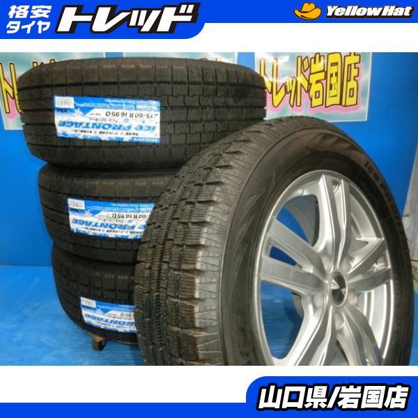 送料無料 未使用 スタッドレス 倉庫管理品 トーヨー アイス 