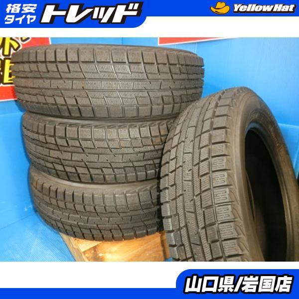175/65R15 スタッドレス ヨコハマ製品 プラクティバアイス 楽天市場】中古 スタッドレスタイヤ ヨコハマ プラクティバ アイス