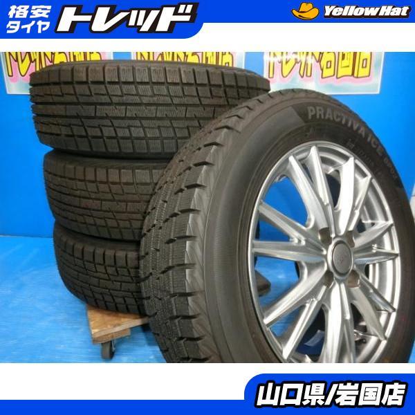 ヨコハマタイヤ新品倉庫保管品、175/70R14 4本セット