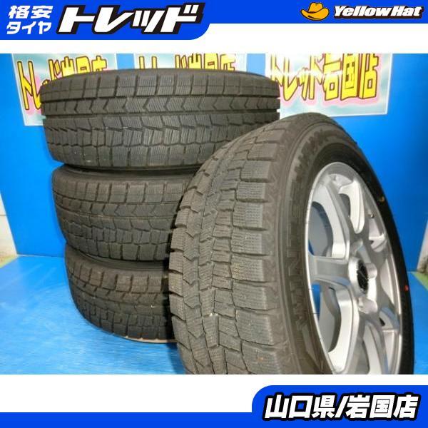 DUNLOP 送料無料 中古 スタッドレス ダンロップ ウィンターマックス 