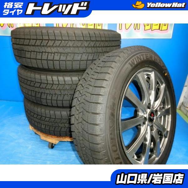 DUNLOP 送料無料 中古 スタッドレス ダンロップ ウィンターマックス 