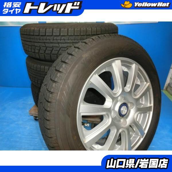 送料無料 中古 スタッドレス ヨコハマタイヤ アイスガード iG60 175  