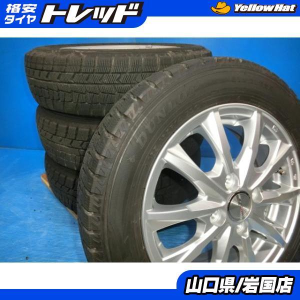■中古冬タイヤ■ダンロップ　WM02　165/65R14　79Q　4本 楽天市場】中古タイヤ 4本セット 165/65R14 79Q ダンロップ