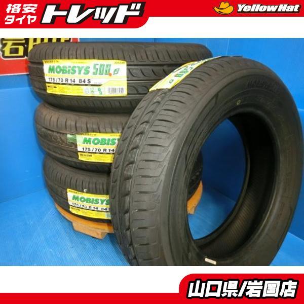 TOYO TIRES 送料無料 未使用 倉庫管理 処分価格 トーヨータイヤ 