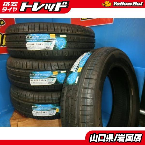 PIRELLI 送料無料 未使用 倉庫管理 限定 処分価格 ピレリ P7 EVO 185 