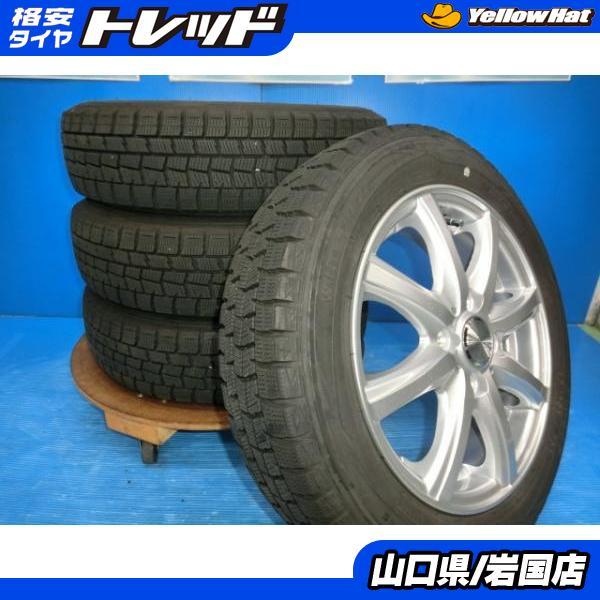 スタッドレスタイヤ アルミ付 155 65 14 ダンロップ ウインター