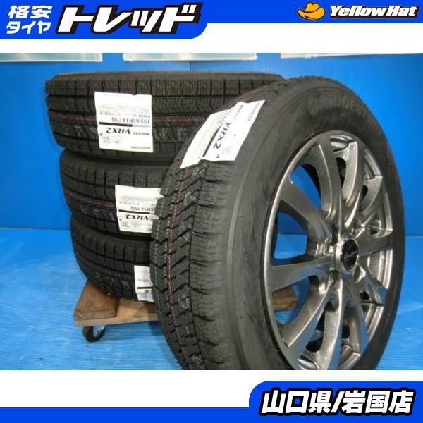 送料無料 新品未使用 スタッドレス 倉庫管理品 ブリヂストン  