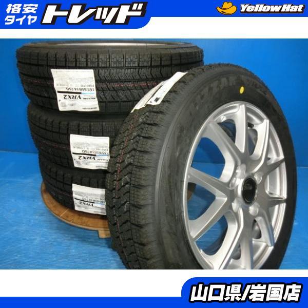 送料無料 新品未使用 スタッドレス 倉庫管理品 ブリヂストン  