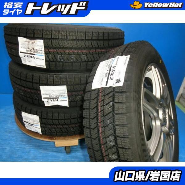 ○新品 2023年製 作業工賃無料○ブリヂストン VRX2 185/70R14 4本