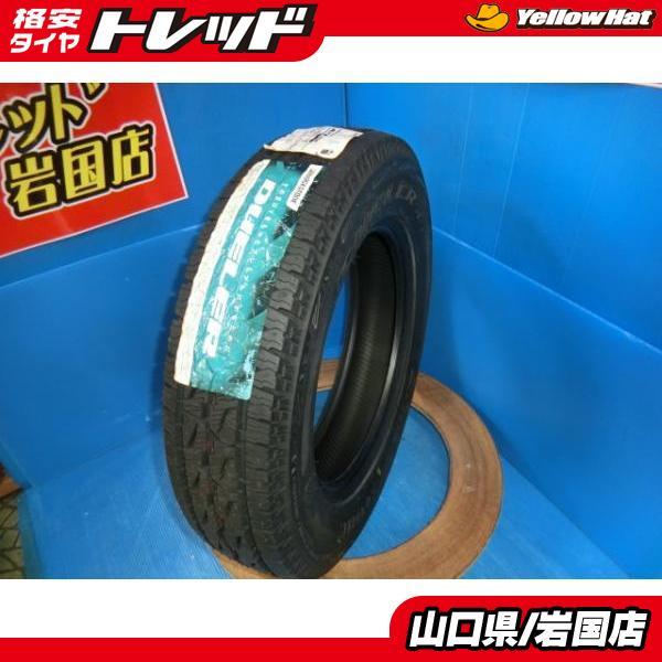BRIDGESTONE（ブリヂストン） 送料無料 未使用 限定 処分価格 