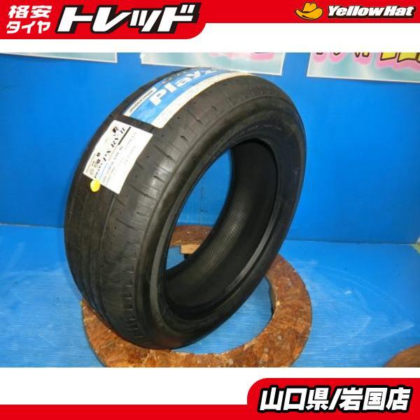 BRIDGESTONE（ブリヂストン） 送料無料 未使用 倉庫管理品 プレイズ PX 
