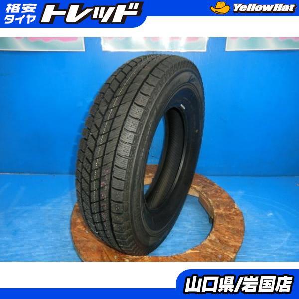 BRIDGESTONE（ブリヂストン） 送料無料 新品未使用 スタッドレス 倉庫 