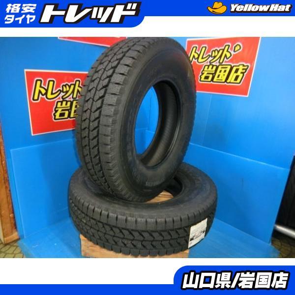 BRIDGESTONE（ブリヂストン） 送料無料 新品未使用 スタッドレス 倉庫 