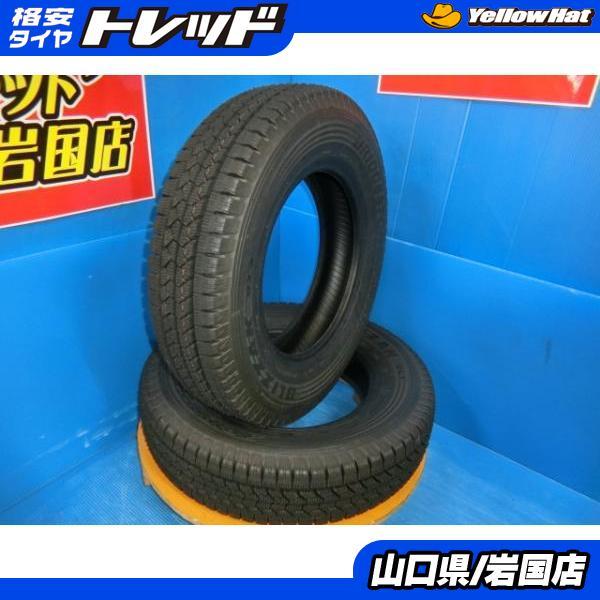 BRIDGESTONE（ブリヂストン） 送料無料 新品未使用 スタッドレス 倉庫 