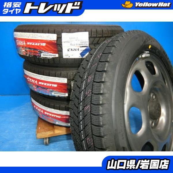 ★ハスラー 165/60R15 スタッドレス・アルミホイール4本SET★ WINTER MAXX SUZUKI スズキ ハスラー 純正 15インチ ブリヂストン 165