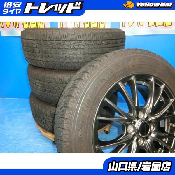 送料無料 中古 スタッドレス オートバックス ノーストレック N3i 185