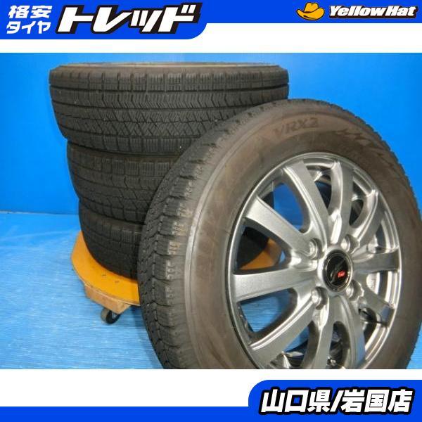 ブリヂストン スタッドレスタイヤ VRX2 155/65R13 4本中古