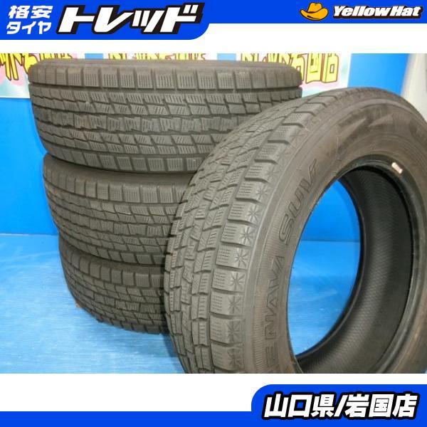 グッドイヤー（GOODYEAR） 送料無料 中古 スタッドレス アイスナビSUV