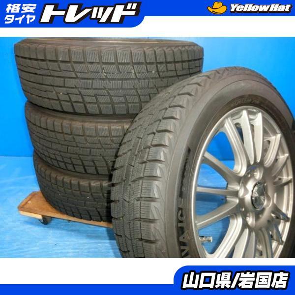2024年製165/65R14バリ山！中古タイヤ2本セット 165/65R14 中古タイヤ 2本 2024年製165/65R14バリ山！中古タイヤ2