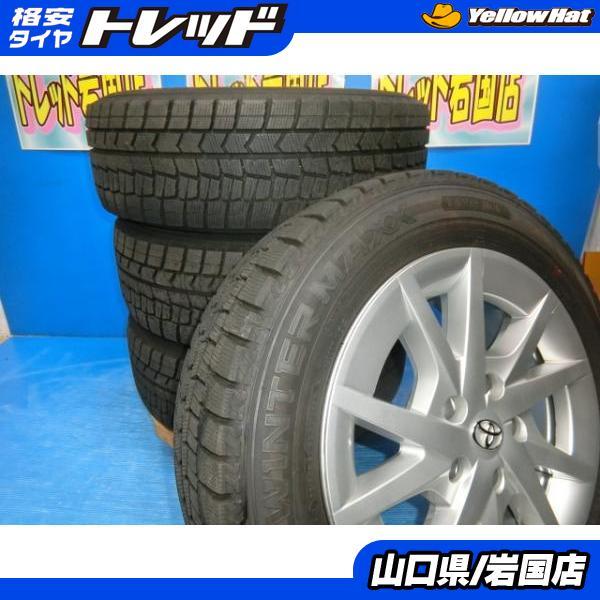 送料無料 バリ山 深溝 中古 スタッドレス ダンロップ ウィンター 