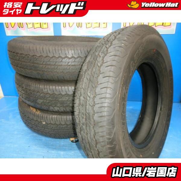 DUNLOP（ダンロップ） 送料無料 美品 中古 グラントレック AT20 195
