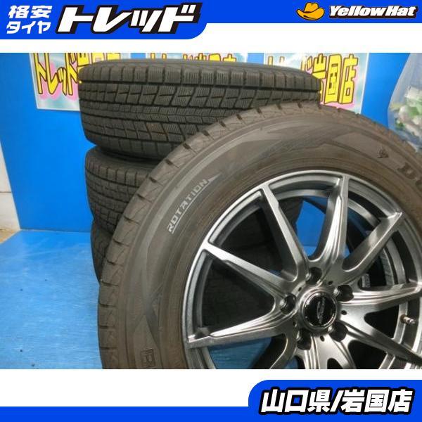 60.80ハリアースタッドレス 225/65R17 RAV4 CX-5 CX-8 80系ハリアー等