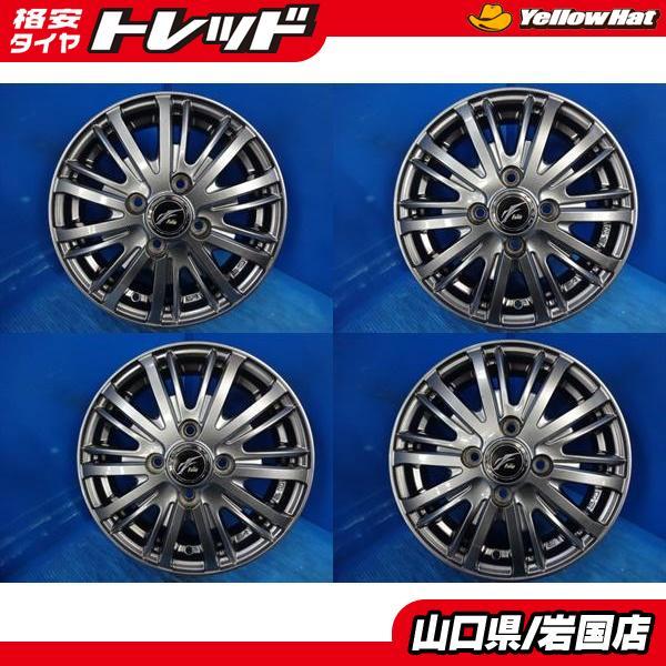 Fang ファング 社外ホイール 13インチ 4本 4J4HPCD100+45 ライフ キャロル モコ アルト等　(VHP070) Fang ファング 社外ホイール 13インチ 4本 4J4HPCD100+45 ライフ