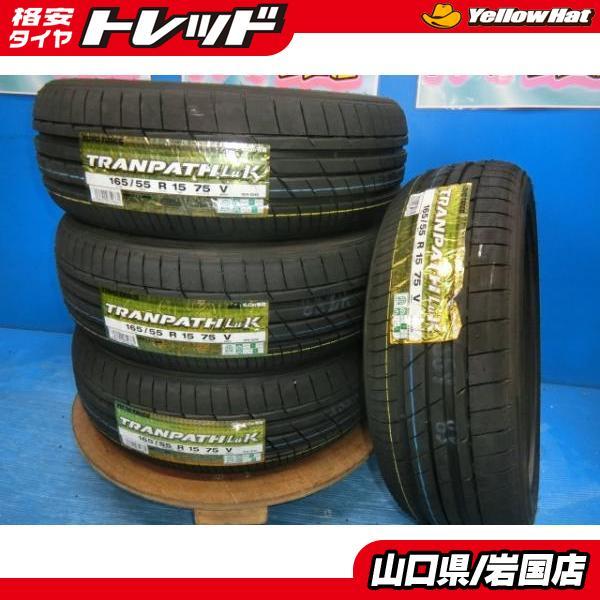 TOYO TIRES 送料無料 新品未使用 倉庫管理品 トーヨー