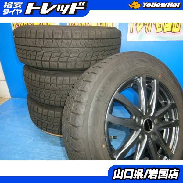 ヨコハマタイヤ 送料無料 中古 スタッドレス ヨコハマ アイス ヨコハマタイヤ 送料無料 中古 スタッドレス ヨコハマ アイス