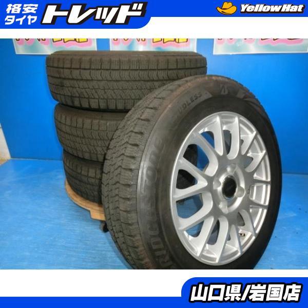 BRIDGESTONE（ブリヂストン） 送料無料 中古 スタッドレス ブリザック