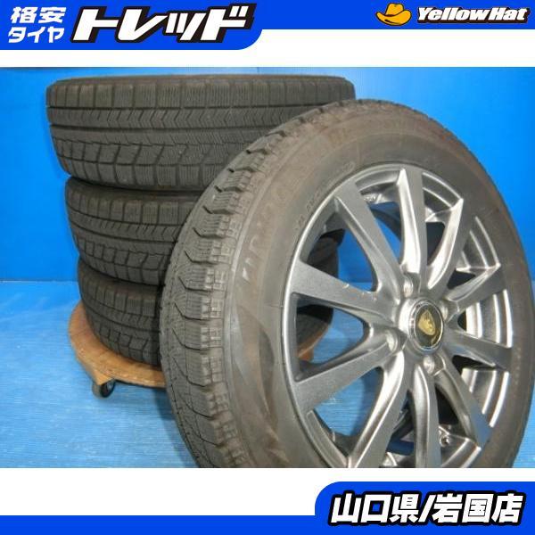 BRIDGESTONE 送料無料 中古 スタッドレス ブリヂストン ブリザック VRX 