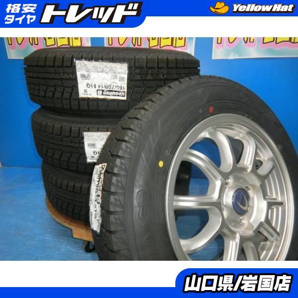 ヨコハマタイヤ 送料無料 新品未使用 スタッドレス 倉庫管理 ヨコハマタイヤ 送料無料 新品未使用 スタッドレス 倉庫管理