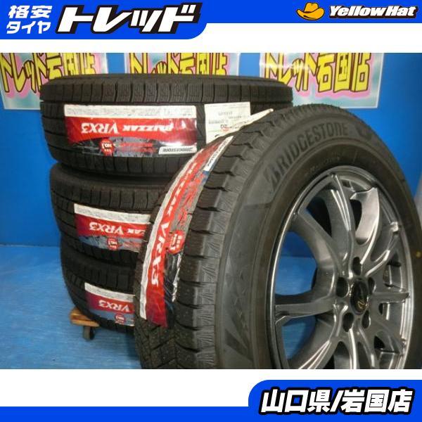 BRIDGESTONE 送料無料 新品未使用 スタッドレス 倉庫管理品 BRIDGESTONE 送料無料 新品未使用 スタッドレス 倉庫管理品