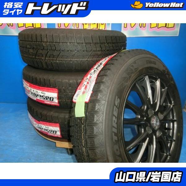 TOYO TIRES 送料無料 新品未使用 スタッドレス 倉庫管理 TOYO TIRES 送料無料 新品未使用 スタッドレス 倉庫管理