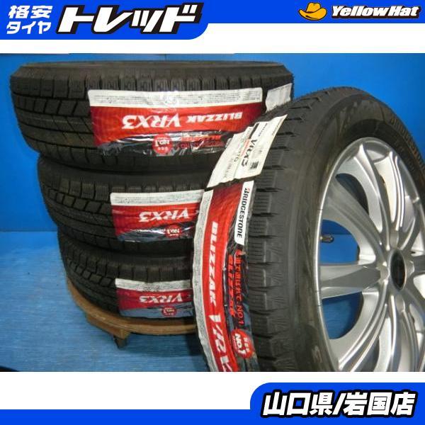 masterさん専用②2022年バリ山！ブリヂストンブリザックVRX2ハスラー等 masterさん専用②2022年バリ山！ブリヂストンブリザックVRX2ハスラー等