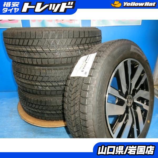 BRIDGESTONE 送料無料 新品未使用 スタッドレス 倉庫管理 BRIDGESTONE 送料無料 新品未使用 スタッドレス 倉庫管理