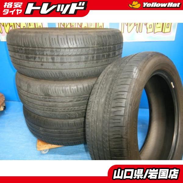 DUNLOP 送料無料 中古 ダンロップ エナセーブ EC300+ 205/55R17 DUNLOP 送料無料 中古 ダンロップ エナセーブ EC300+ 205/55R17