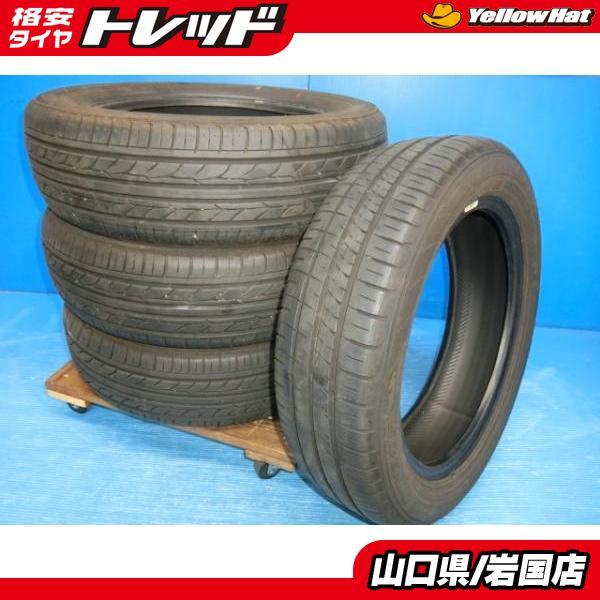 DUNLOP 送料無料 中古 ダンロップ エナセーブ ヨコハマ アース DUNLOP 送料無料 中古 ダンロップ エナセーブ ヨコハマ アース